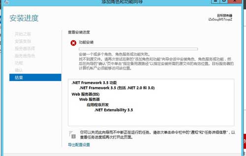 װ SQL Server 裺.NET Framework 3.5 װʧܵĽ֮·