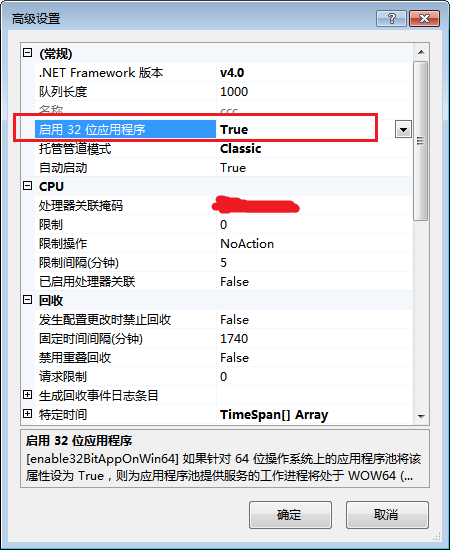 IIS7޷ʾҳ棬Ϊڲ󡣴0x800700c1.png