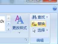 ʹ滻ܣʾر༭ǵķ