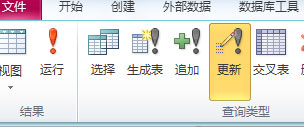 ʹAccessѯ޸