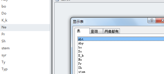 AccessݿѯһΧڵ