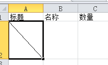 ExcelͨõԪʽбߵķ