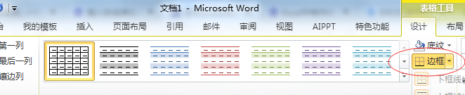 Wordĵбͷ